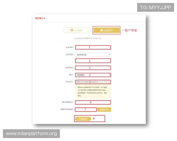 博鱼平台注册流程详解新手玩家快速入门的实用指南