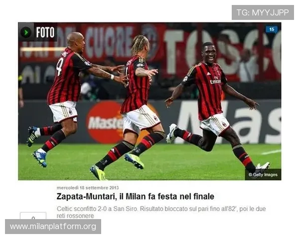 如何查看AC米兰比赛赛程，提供最全的赛程信息和比赛时间提醒