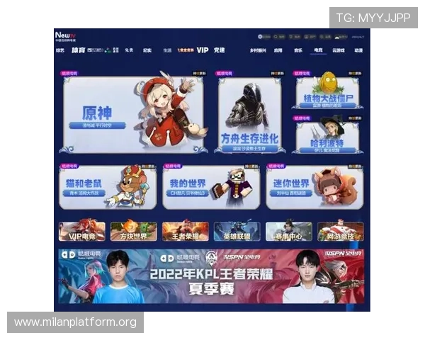 米兰电竞网站打造最全的电竞社区平台汇聚全球电竞爱好者共同交流心得